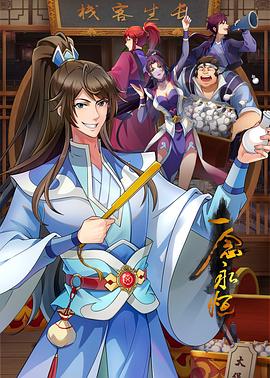 Seo板块是什么意思